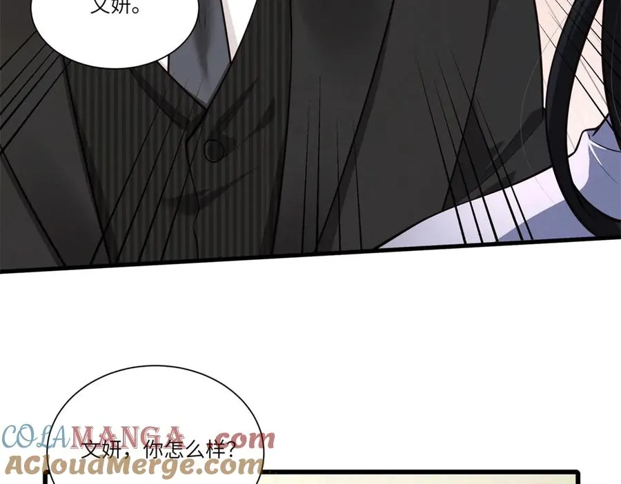 第1话 故地重游52