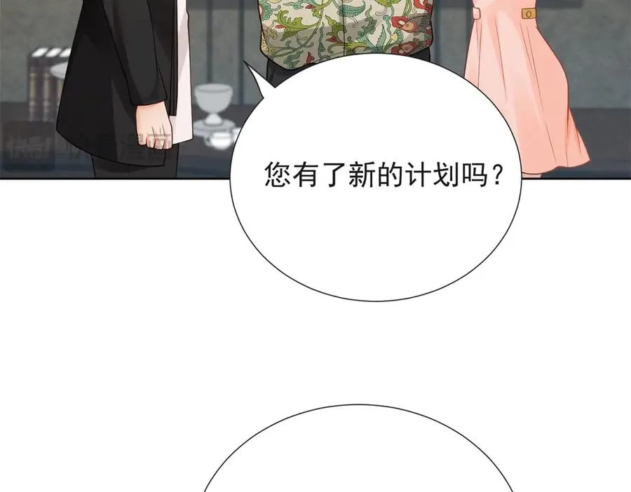 第16话 笑的温和，心最狠辣101