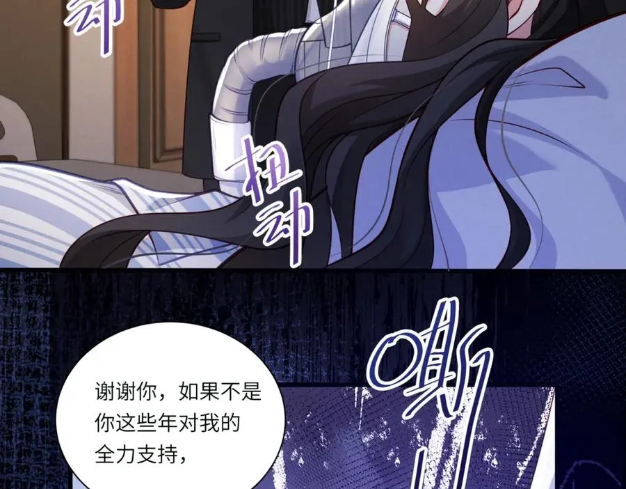 第1话 故地重游19
