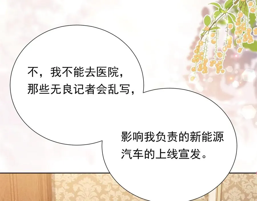 第14话 做最亲密的事13
