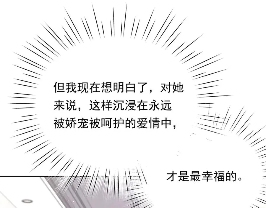 第6话 亲爱的父母59