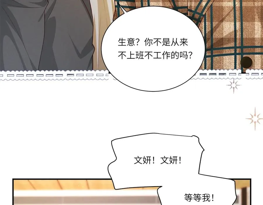 第2话 似乎是命运的指引94