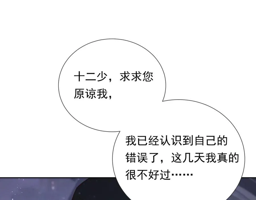 第15话 现场直播71