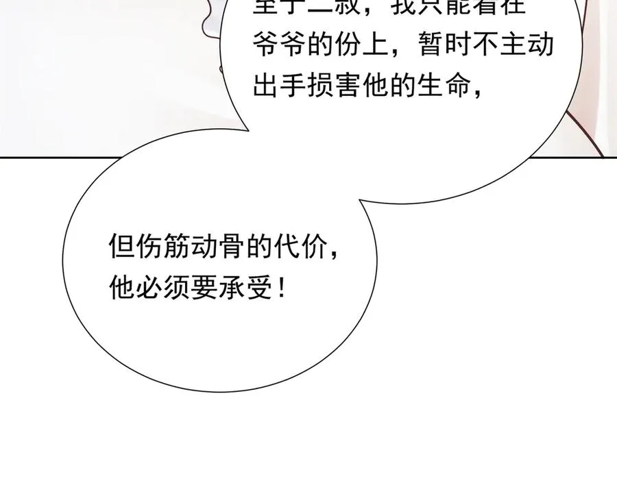 第6话 亲爱的父母126