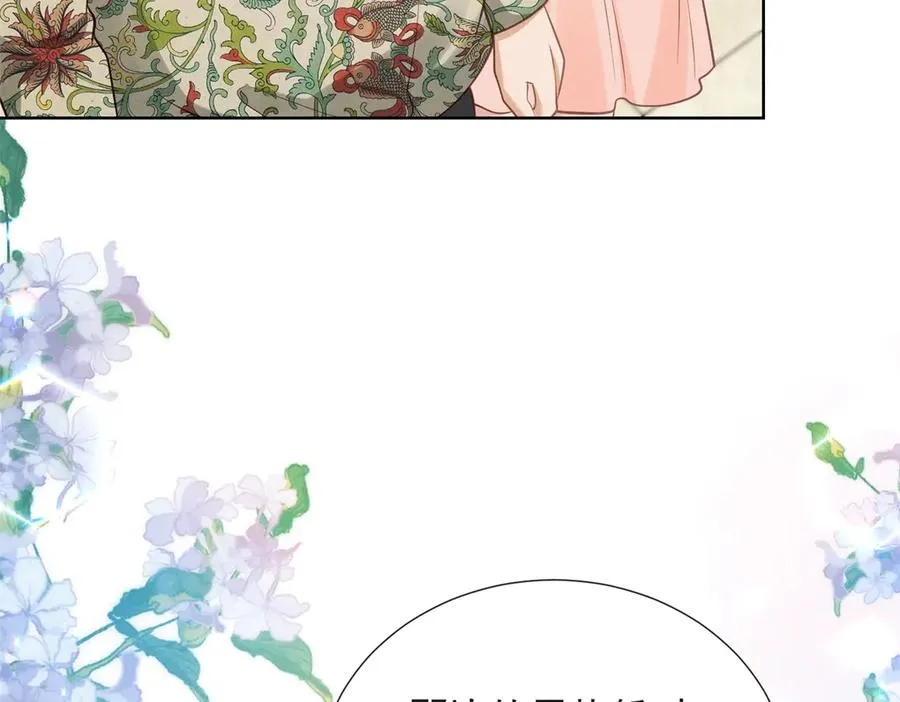 第16话 笑的温和，心最狠辣89