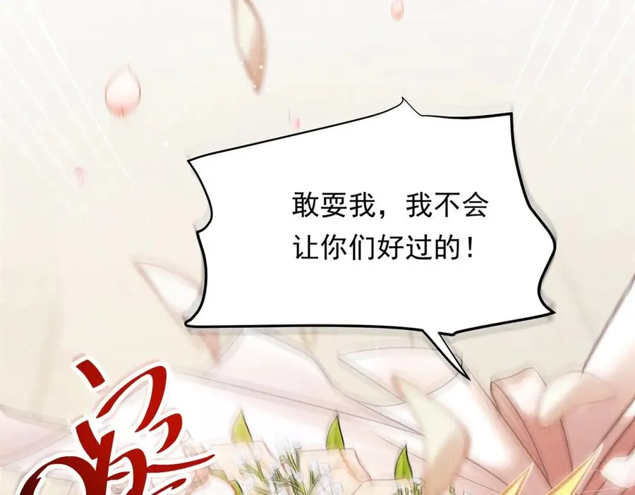 第8话 那个吻怎么样？42