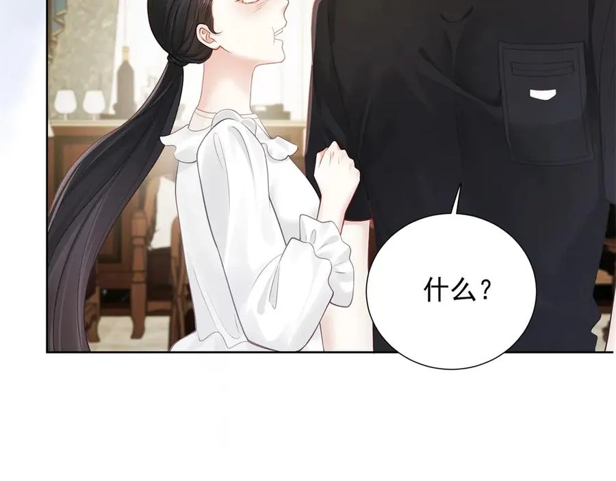第6话 亲爱的父母94