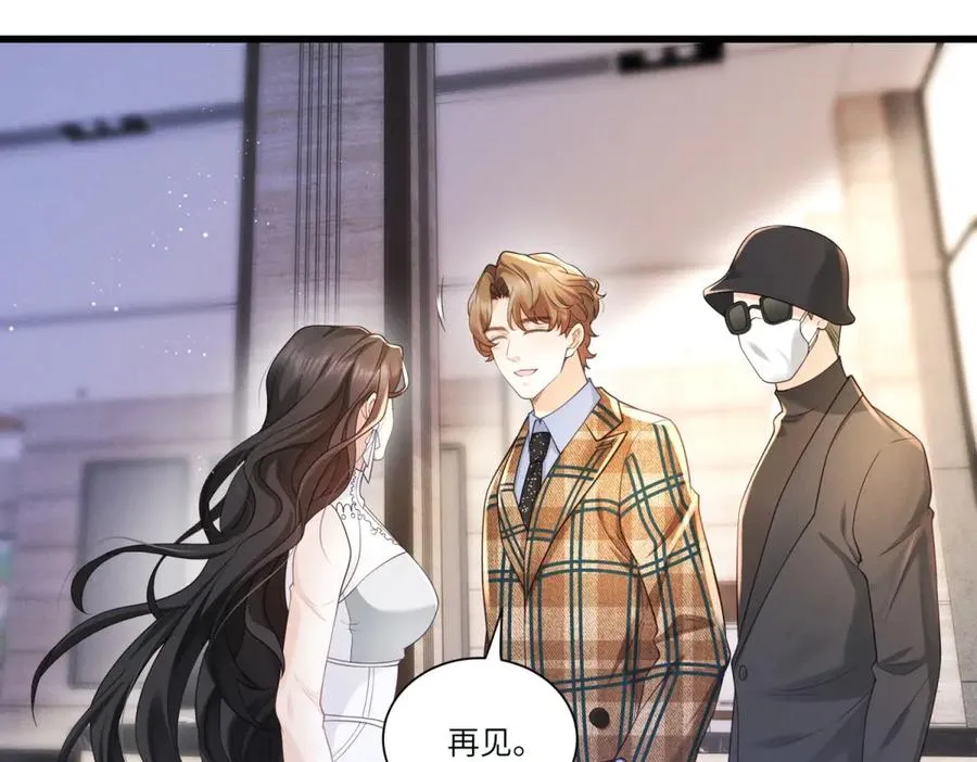 第1话 故地重游82