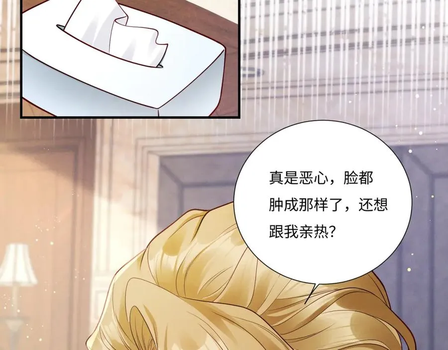 第5话 狼狈为奸71