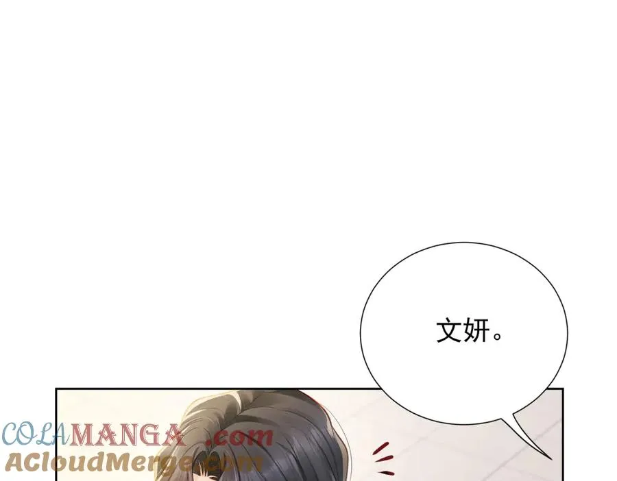 第7话 开始表演60