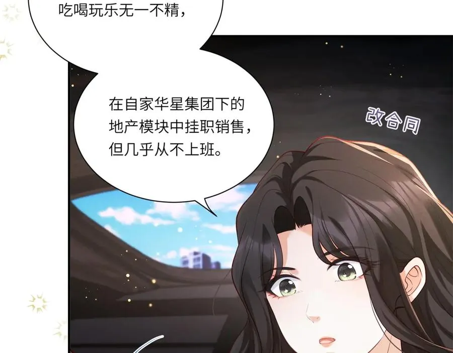 预告34