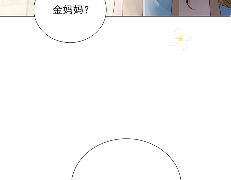 第10话 勾引121