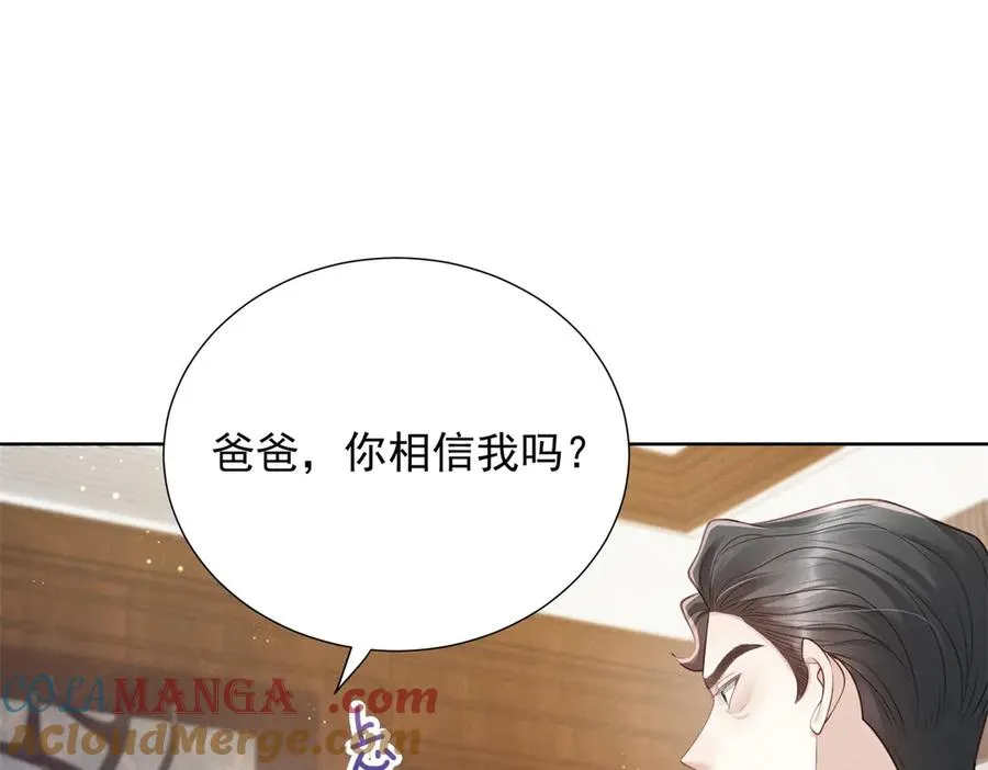 第6话 亲爱的父母104