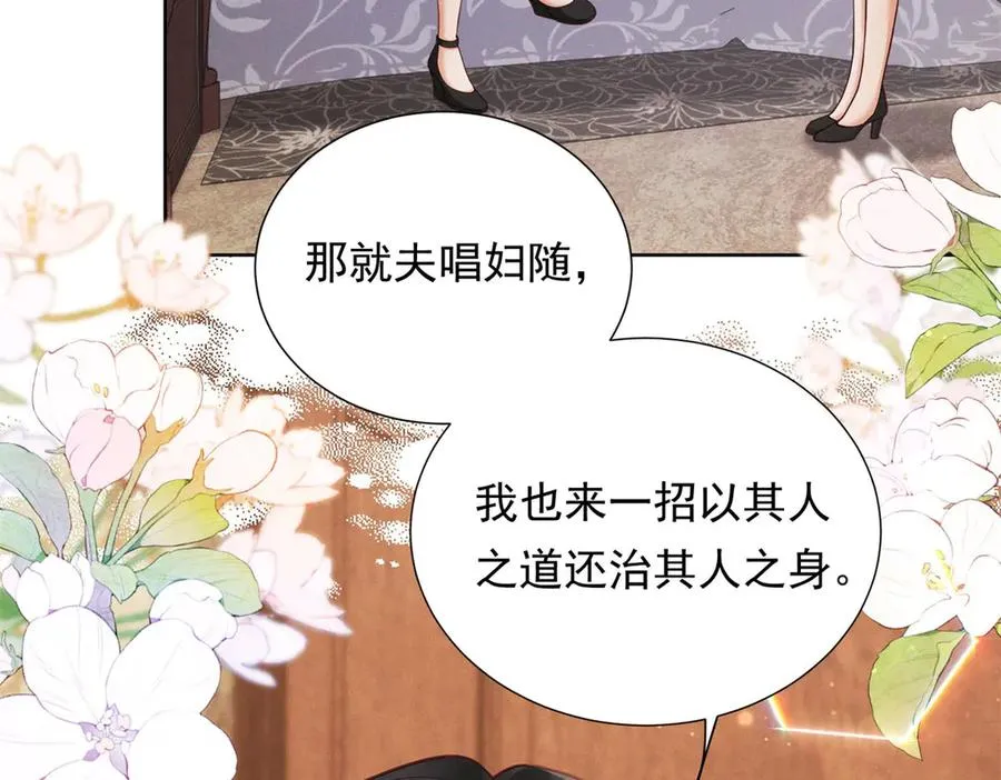 第15话 现场直播17