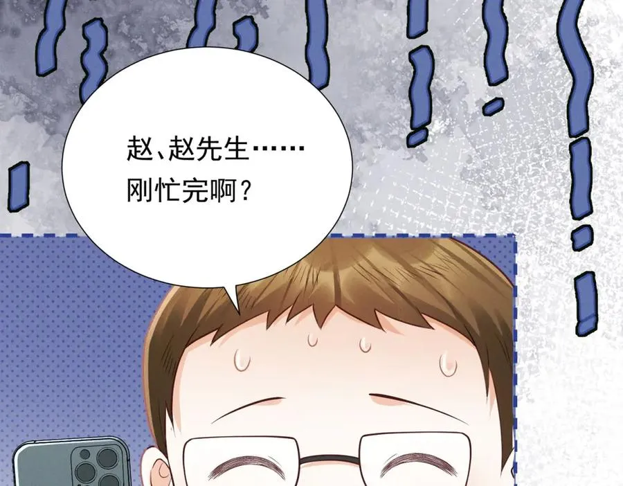 第15话 现场直播43