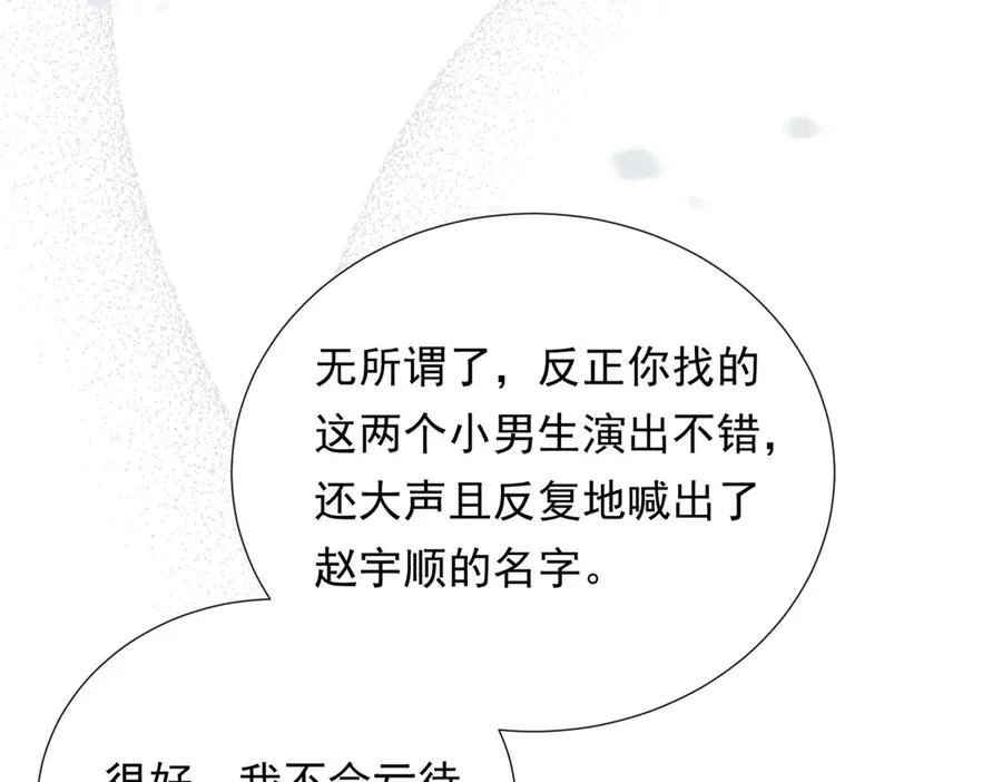 第15话 现场直播63