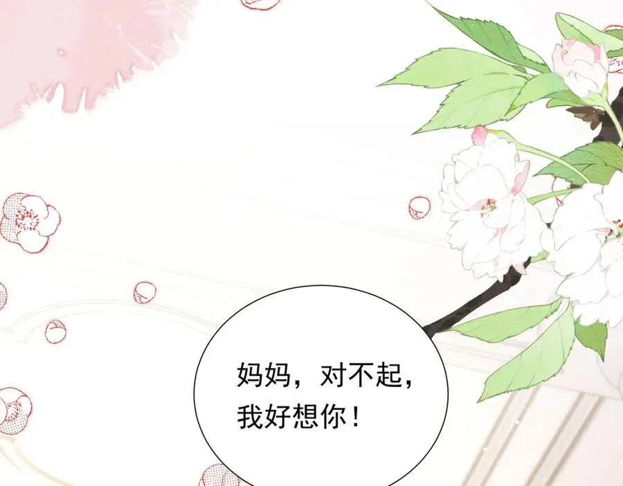 预告62