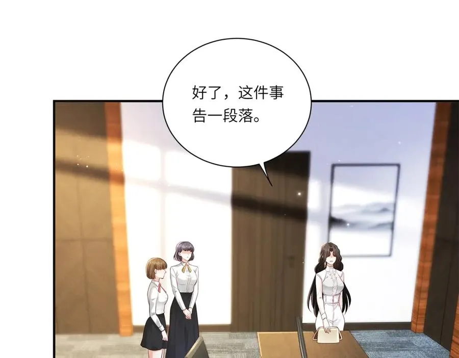 第4话 真的喜欢我？71
