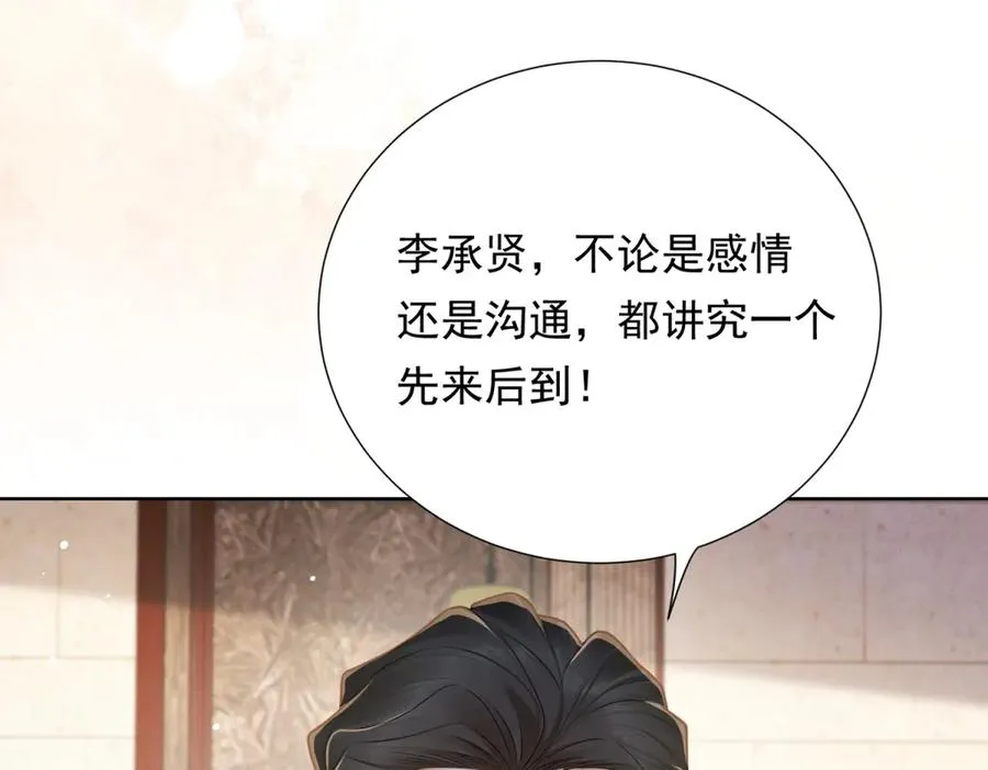 第7话 开始表演91