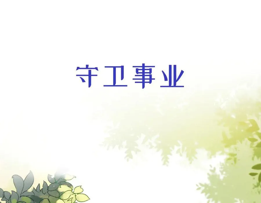 预告68