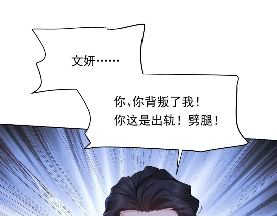 第8话 那个吻怎么样？15
