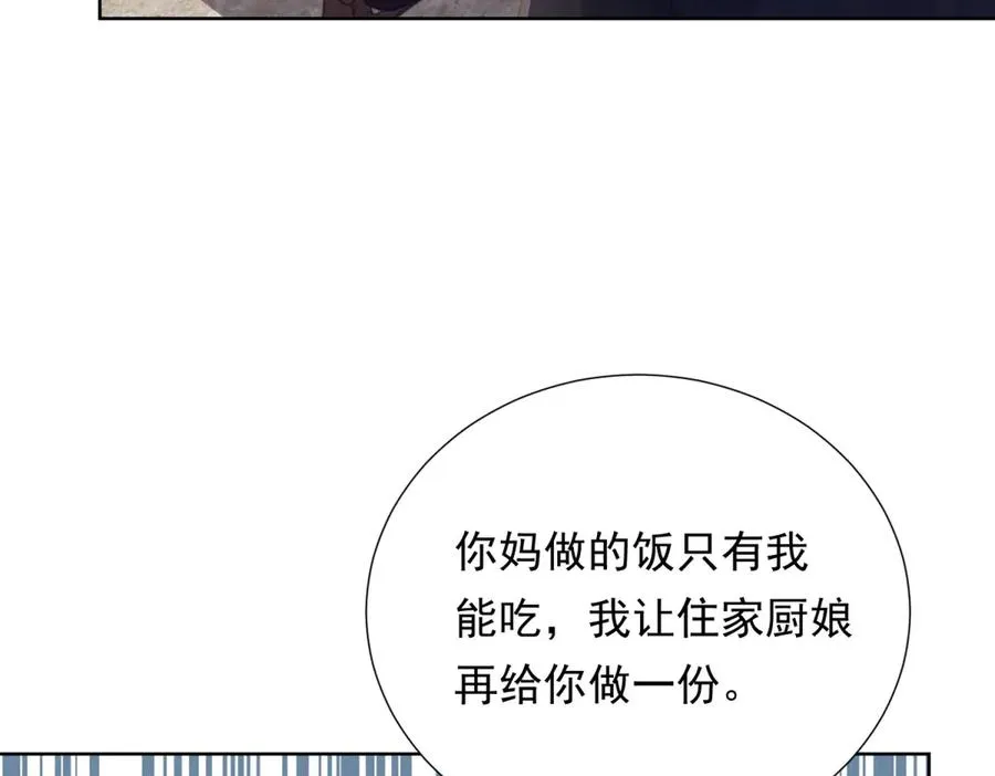第6话 亲爱的父母70