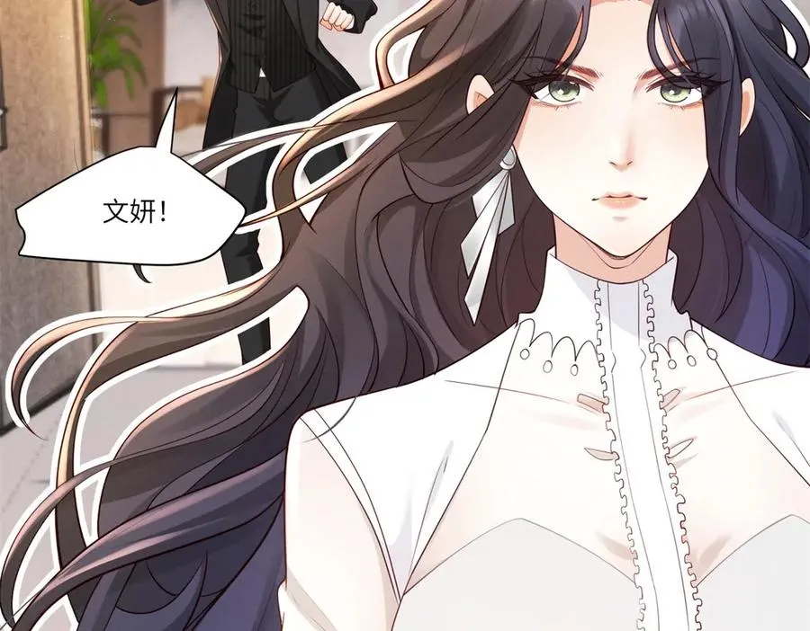 第1话 故地重游73