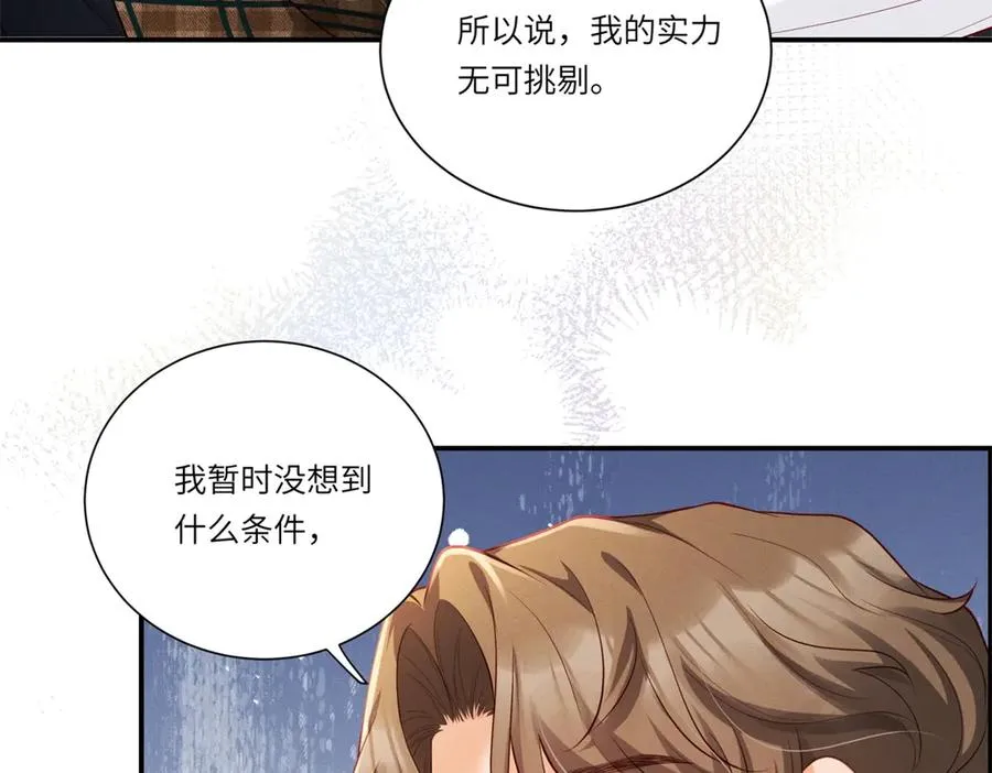 第2话 似乎是命运的指引26