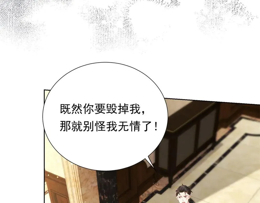 第15话 现场直播98