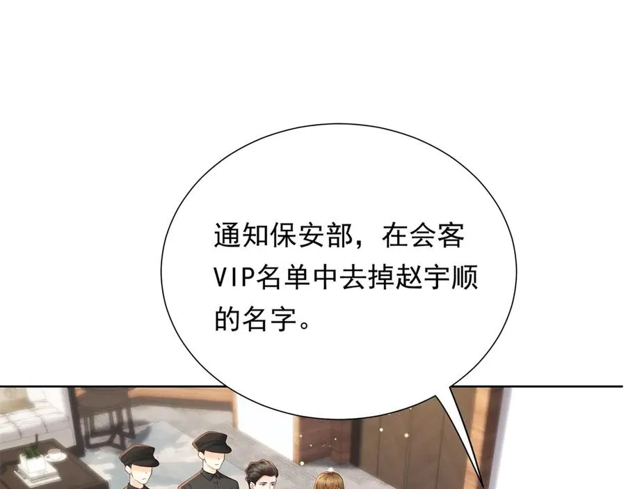 第11话 分手晚餐95