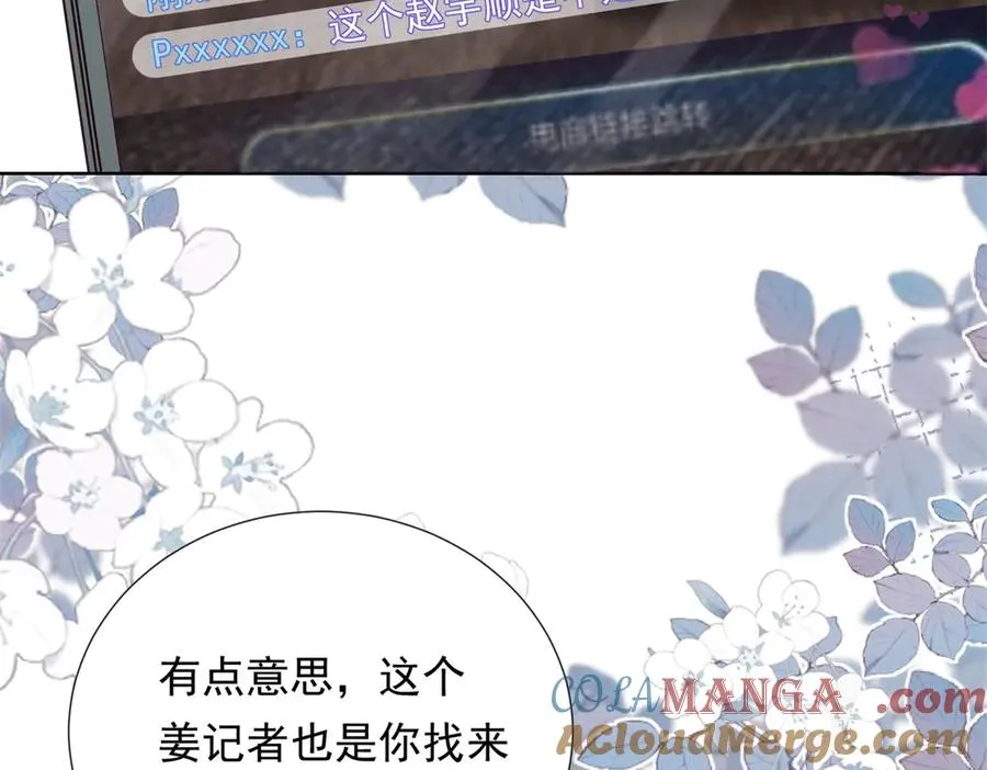第15话 现场直播56