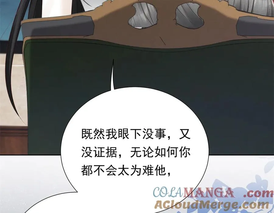 第6话 亲爱的父母120