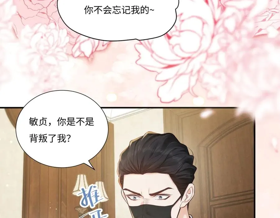 第5话 狼狈为奸10