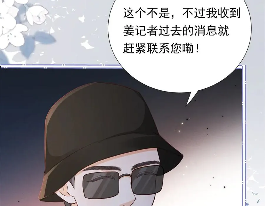 第15话 现场直播59