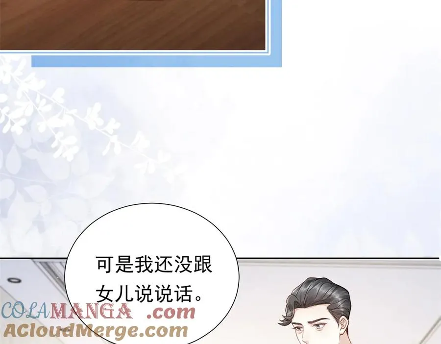 第6话 亲爱的父母88