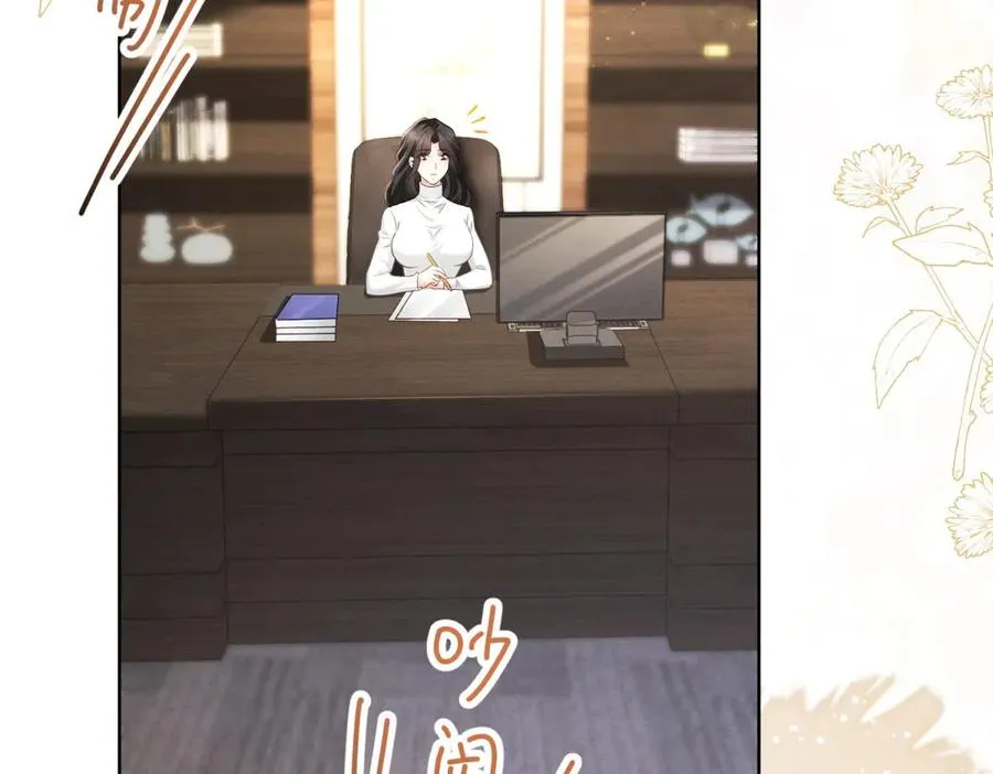 第11话 分手晚餐65