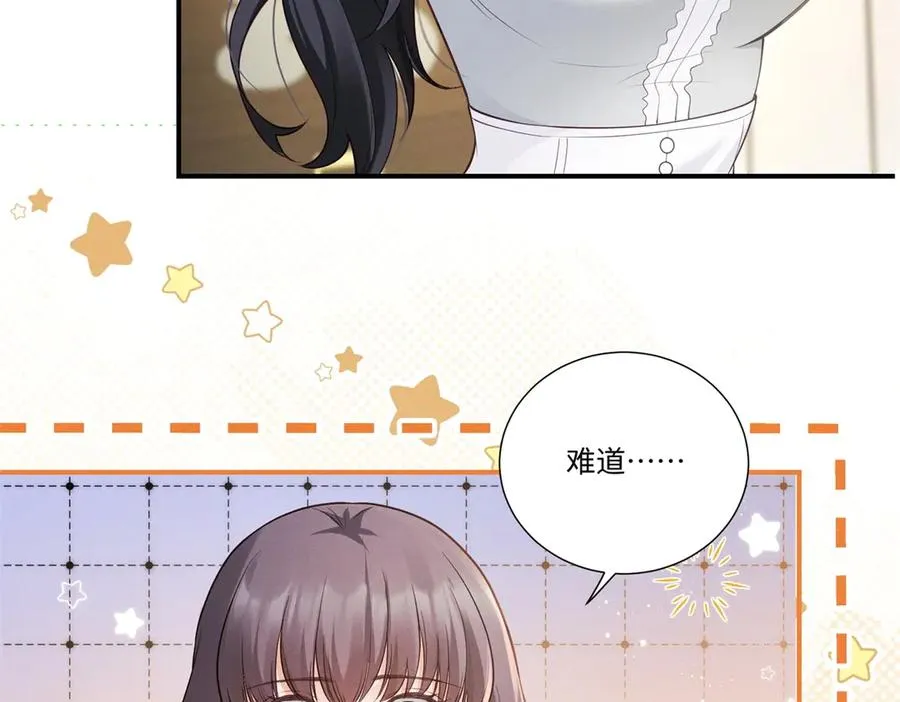 第4话 真的喜欢我？93