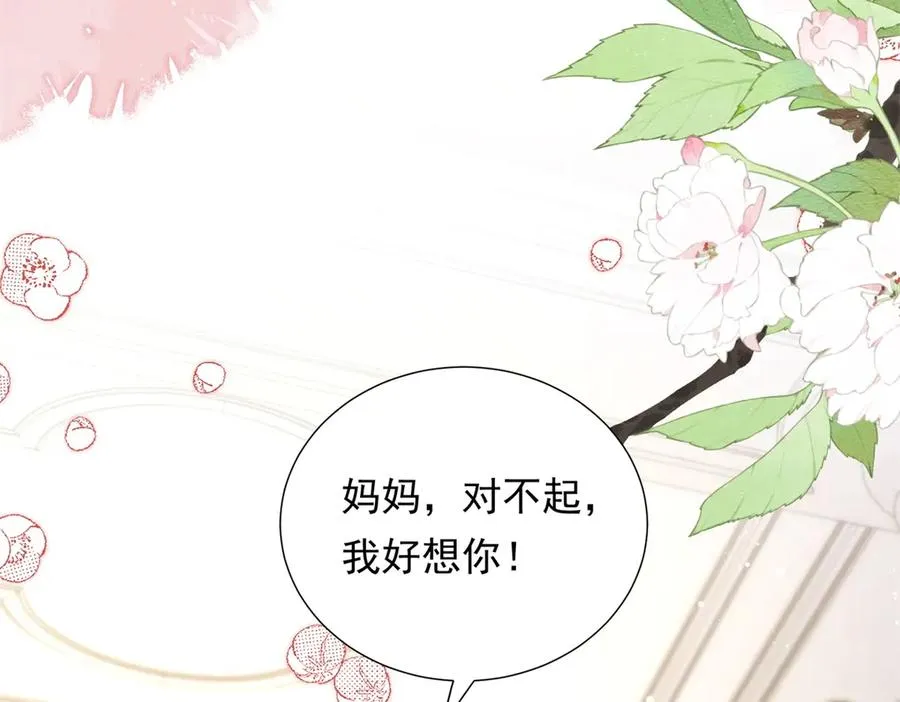 第6话 亲爱的父母29