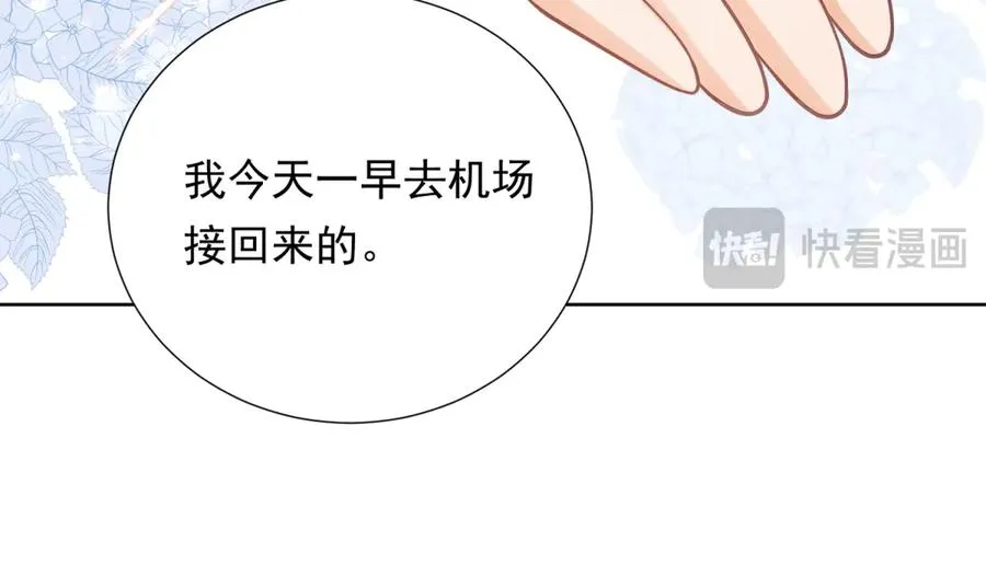 第7话 开始表演131