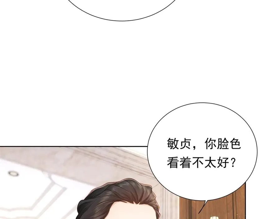 第10话 勾引131
