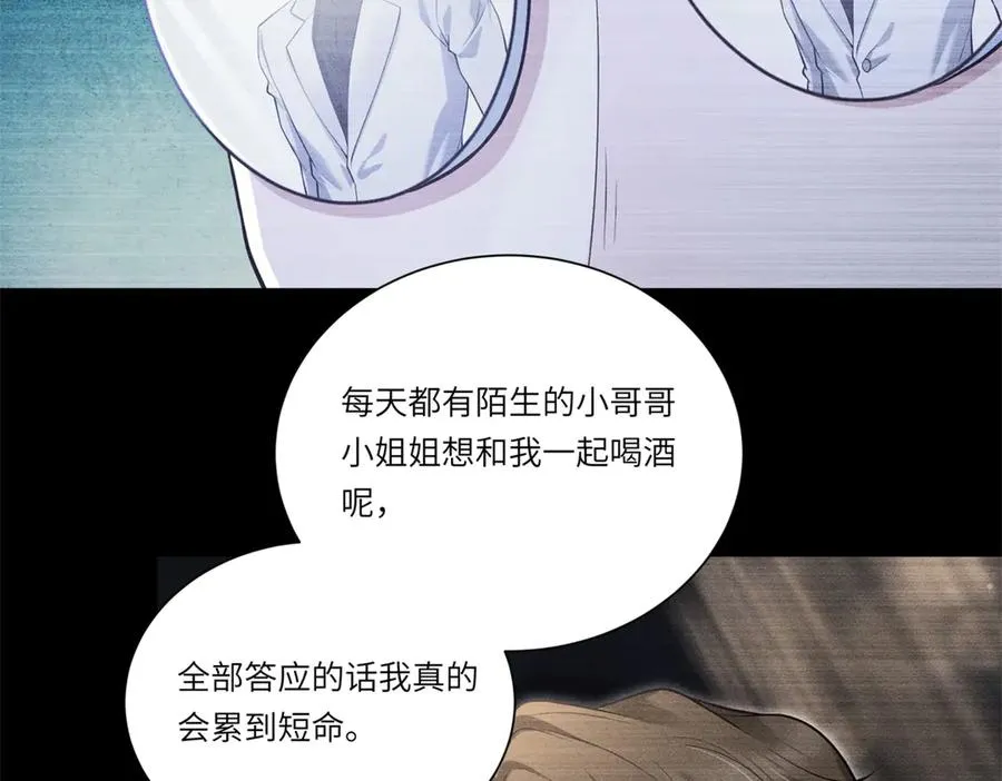 第2话 似乎是命运的指引45