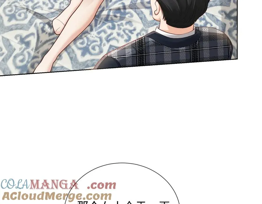 第11话 分手晚餐44