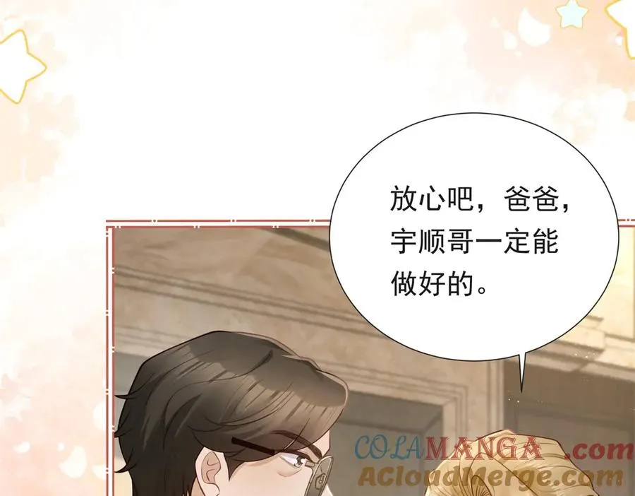 第16话 笑的温和，心最狠辣112