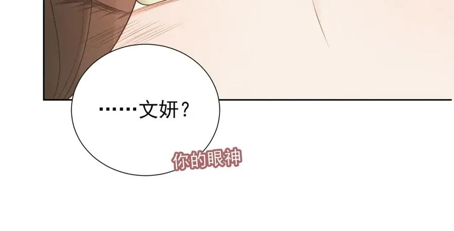第14话 做最亲密的事74