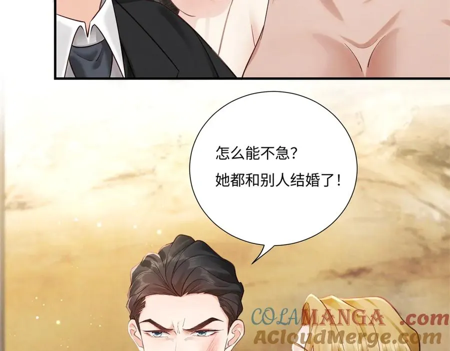第5话 狼狈为奸40