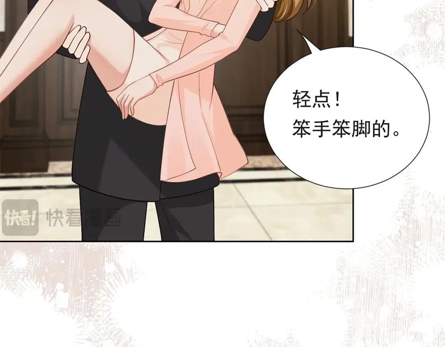 第16话 笑的温和，心最狠辣11
