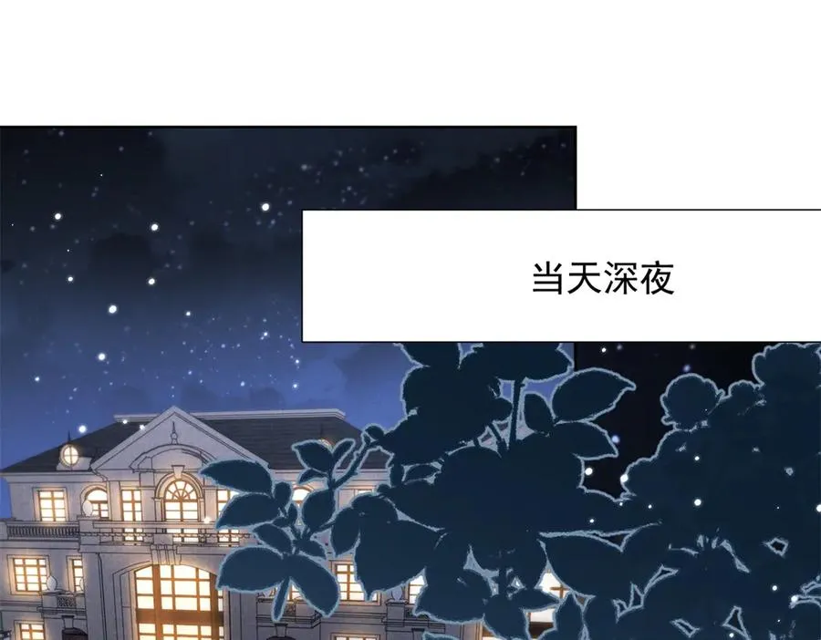 第7话 开始表演3