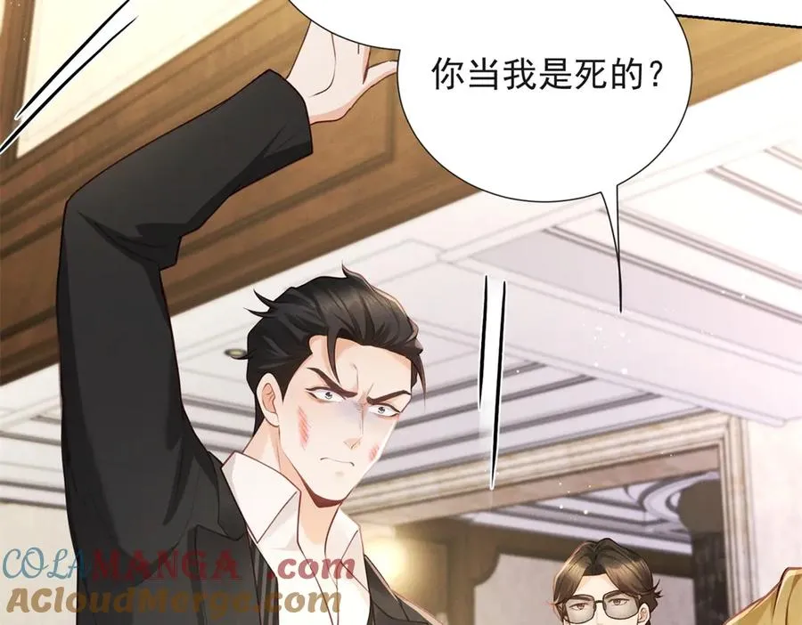 第16话 笑的温和，心最狠辣24