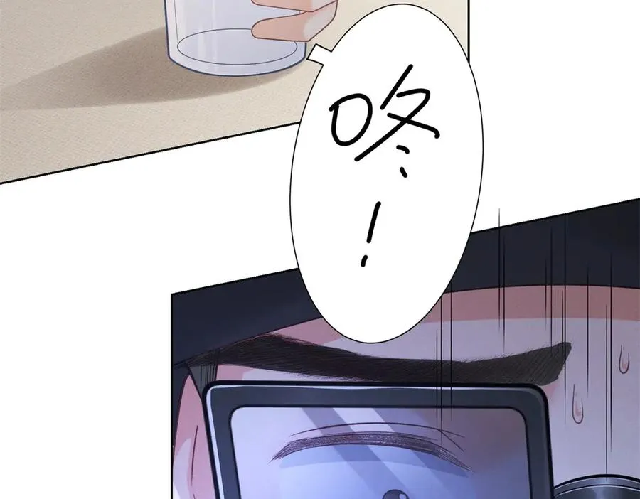 第9话 揭露内奸103