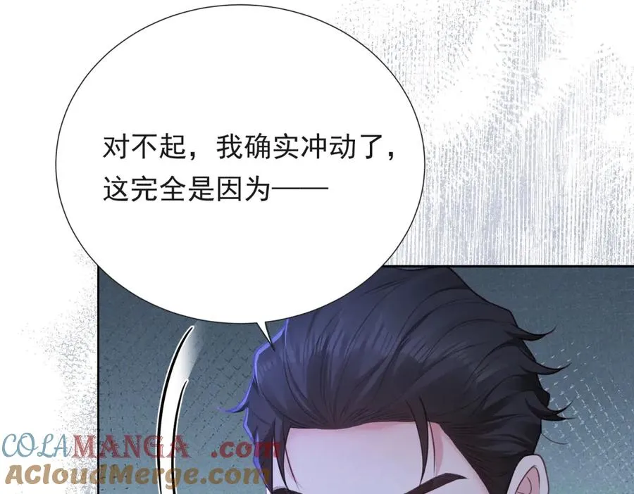 第16话 笑的温和，心最狠辣64